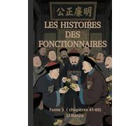 Les Histoires des fonctionnaires: Tome 3（ chapitres 41-60）