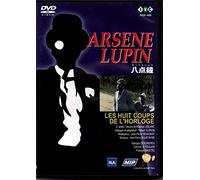 Les Huit Coups De L'horloge