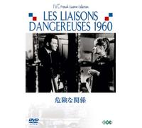 Les Liaisons Dangereuses 1960