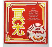 Les Maykalis - En Compagnie Des Prophetes [LP]