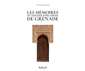 Les mémoires du dernier émir ziride de Grenade: ʿAbd Allāh ibn Buluggīn