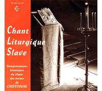 les Moines du Monastère de Chevetogne - Chant Liturgique Slave