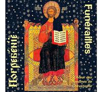 les Moines du Monastère de Chevetogne - Funerailles/Funeral Servi