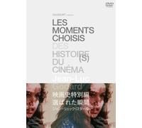 Les Moments Choisis Des Histoire(S) Du Cinema (DVD) Jean-Luc Godard