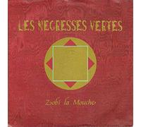 Les Negresses Vertes - Zobi La Mouche/Hey Maria (+ Product Fact) [Import]
