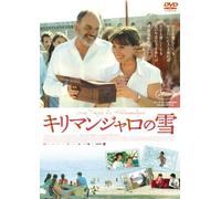 Les Neiges du Kilimandjaro