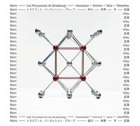 Les Percussions de Strasbourg Les Percussions De Strasbourg: Rains (CD) Album