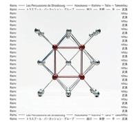 Les Percussions de Strasbourg Les Percussions De Strasbourg: Rains (CD) Album