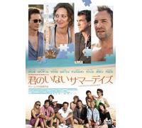 Les Petits Mouchoirs