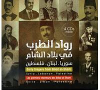 LES PREMIERS CHANTEURS DE - SYRIE - LIBAN - PALESTINE