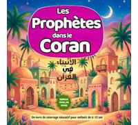 les Prophètes dans le Coran الأَنْبِيَاء في القرآن: Un livre de coloriage éducatif pour enfants de 6-10 ans. Histoire bilingue français-arabe