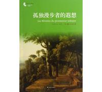 Les Reveries Du Promeneur Solitaire (Chinese Edition)