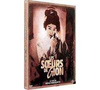 Les soeurs de gion