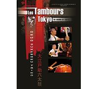 Les tambours de tokyo