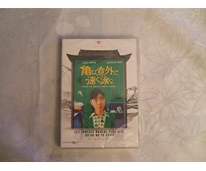 Les tortues nagent plus vite qu'on ne le croit