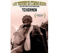 Les Trésors du cinéma Russe (Collection films Géorgiens) : Tchermen (Chermen) (Tsermen)