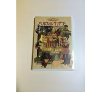 Les Triplettes de Belleville