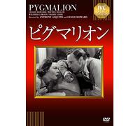 Leslie Howard - Pygmalion [Edizione: Giappone]