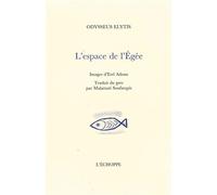 L'espace de l'Egée: Images d'Etel Adnan