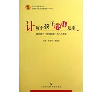 Let Every Child Be Happy (Chinese Edition)