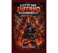 Let It Die Inferno 非公式究極攻略ガイド: -- 死塔最深層を完全制覇するための育成・装備・デカール・周回・ボス戦術 全網羅マニュアル