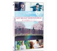 Let Me Eat Your Pancreas (DVD)