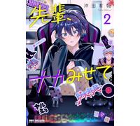 Let Me See the Real You, Senpai! Vol. 2