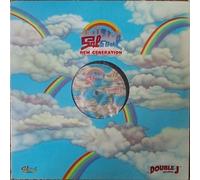 Let no man put us under (1998, Frank'O Moiraghi house mix) / Vinyl Maxi Single [Vinyl 12'']