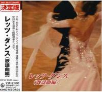 Let S Dance - Let S Dance