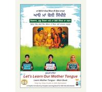 Let’s Learn Our Mother Tongue (Kit 11) - Main Book A Step-by-Step Guide to Sikh Alphabets | Bilingual Punjabi-English Edition: A beautiful ... values, and step-by-stepalphabet learning.