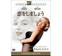 Let S Make Love [60/E, J/S: E, J]
