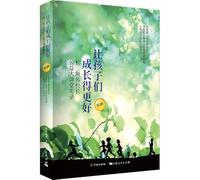 Let the children grow better: the Yangtze River Delta principals public auditorium Record (Series 2)(Chinese Edition)
