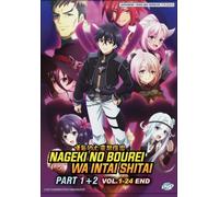Let This Grieving Soul Retire (Parte 1 + 2) DVD anime [Dub inglese]
