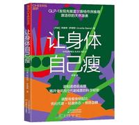 Let Your Body Slim Itself (Chinese Edition)