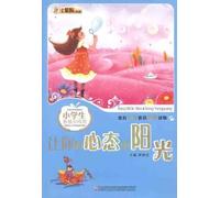 Let Your Mind be Brighter (Chinese Edition)