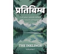 प्रतिबिम्ब: “Let your words reflect your soul’s whispers”