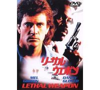 Lethal Weapon (DVD) Mel Gibson