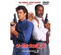 Lethal Weapon3 (DVD) Mel Gibson
