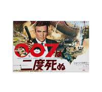 LETOOUY War Movie Classic 007 - Poster decorativo da parete, per soggiorno, camera da letto, decorazione moderna per la camera da letto, 60 x 90 cm
