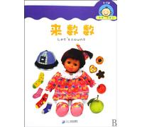 Let's Count:My First Sight (Chinese Edition)