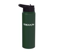 Let's Do It Funny Russo Detto Cirillico Stainless Steel Insulated Water Bottle