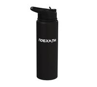 Let's Do It Funny Russo Detto Cirillico Stainless Steel Insulated Water Bottle