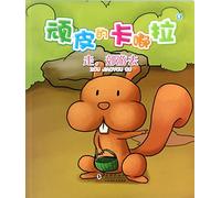 Let's go on an Excursion (Chinese Edition)