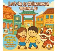 Let's Go to Chinatown! 暢遊唐人街