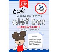 Let's Learn to Write Alef Bet: Hebrew Script Handwriting Workbook: Hebrew Alphabet Tracing and Practice for Kids 2nd Edition