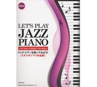 Let's Play JAZZ PIANO STUDIO GHIBLI WORKS with CD