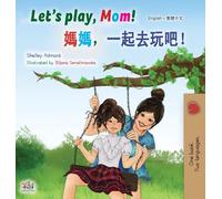 Let's play, Mom! (English Chinese Traditional children's book)