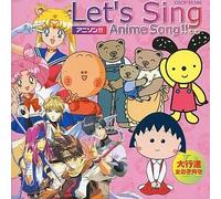 Let's Sing - Anime Song For Girls