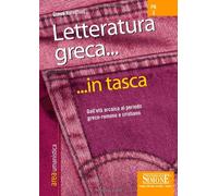 Letteratura greca. Dall'età arcaica al periodo greco-romano e cristiano