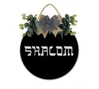 Lettere ebraiche Shalom Cartello di benvenuto ebraico per porta d'ingresso, decorazione ebraica per la casa Hanukkah, decorazione islamica per la casa, regalo di nozze musulmano, 30 cm